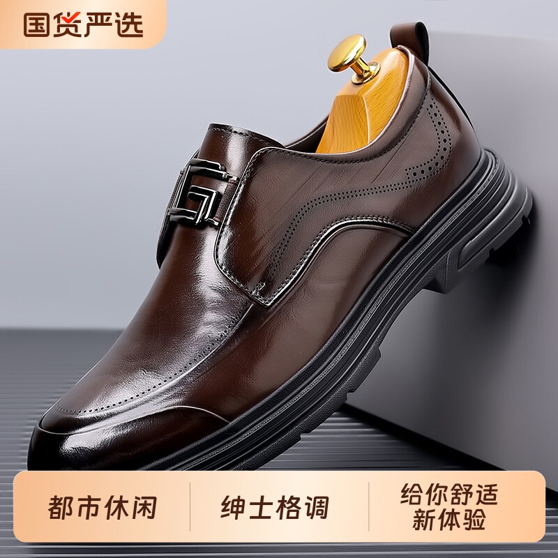 商务正装皮鞋男2026年新款英伦一脚蹬豆豆鞋复古棕色真皮休闲鞋子