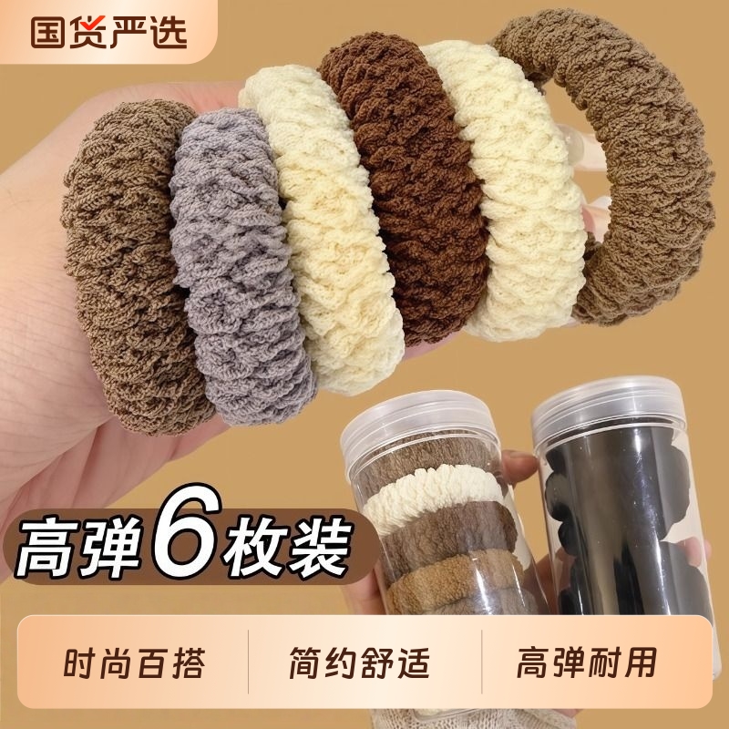 扎头发高弹力耐用加宽加厚发圈头绳皮套高马尾发绳橡皮筋女款发饰
