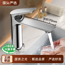 卫生间洗脸盆水龙头洗手盆冷热两用面盆浴室台上盆浴室柜加高加长