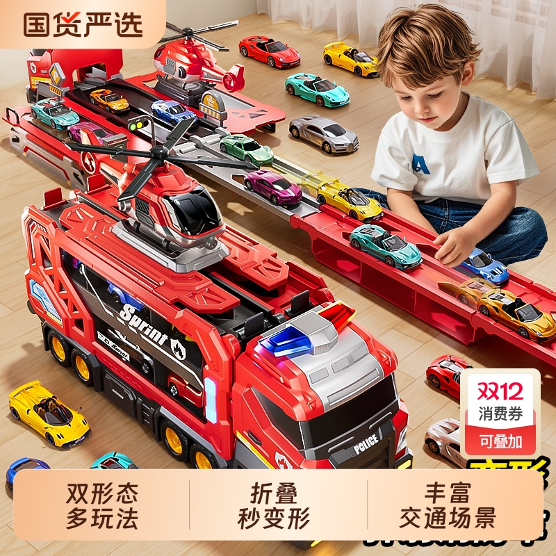 竞技变形消防系列弹射声光轨道车