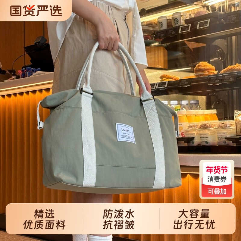 旅行包大容量手提行李袋出游包大包男登机包待产包轻便尼龙短途