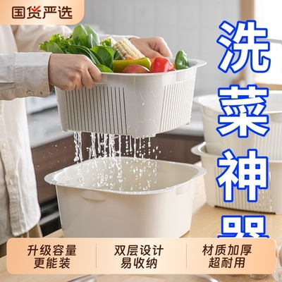 佰徕戈清洗果蔬更方便大容量收纳
