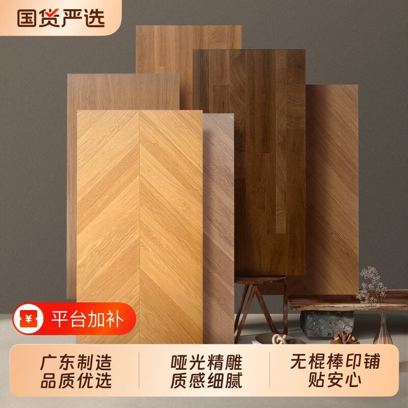 鱼骨木纹砖600x1200法式复古奶油风客餐厅地砖中古风广东制造