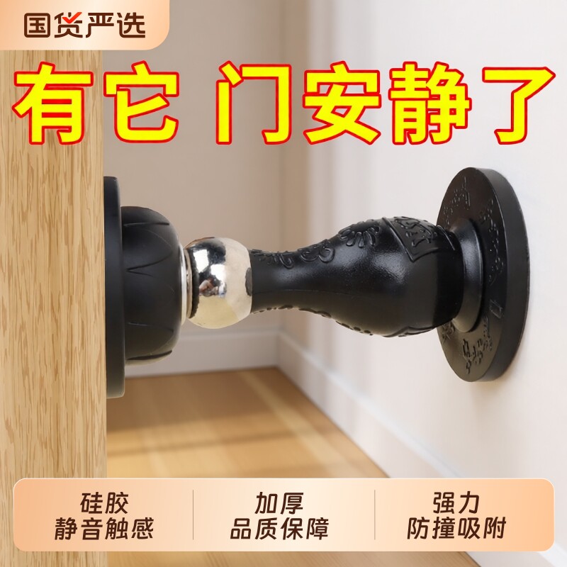 新款门吸免打孔大门防撞神器门后顶门抵门门塞门阻门挡硅胶防风