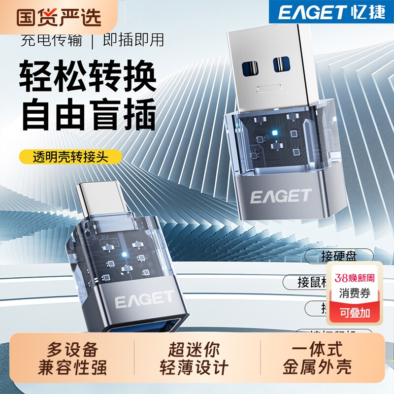 忆捷type-c转换器5合1扩展坞usb3.0分线器手机Mac笔记本电脑连接显示屏电视投影仪hdmi视频4k投屏转接头