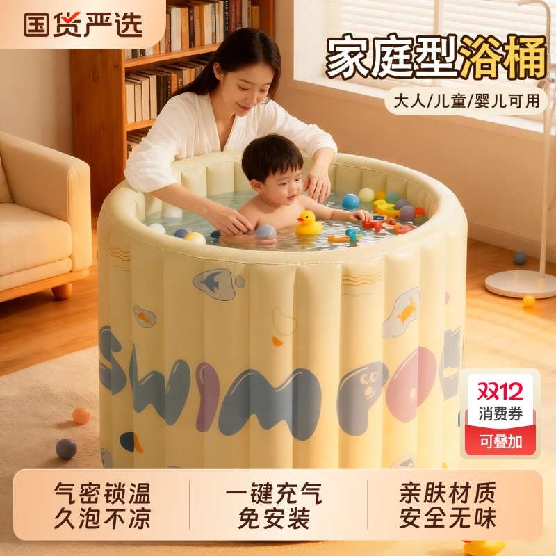 充气泡澡桶大人折叠家用加厚儿童洗澡桶成人全身可坐浴盆日式浴缸