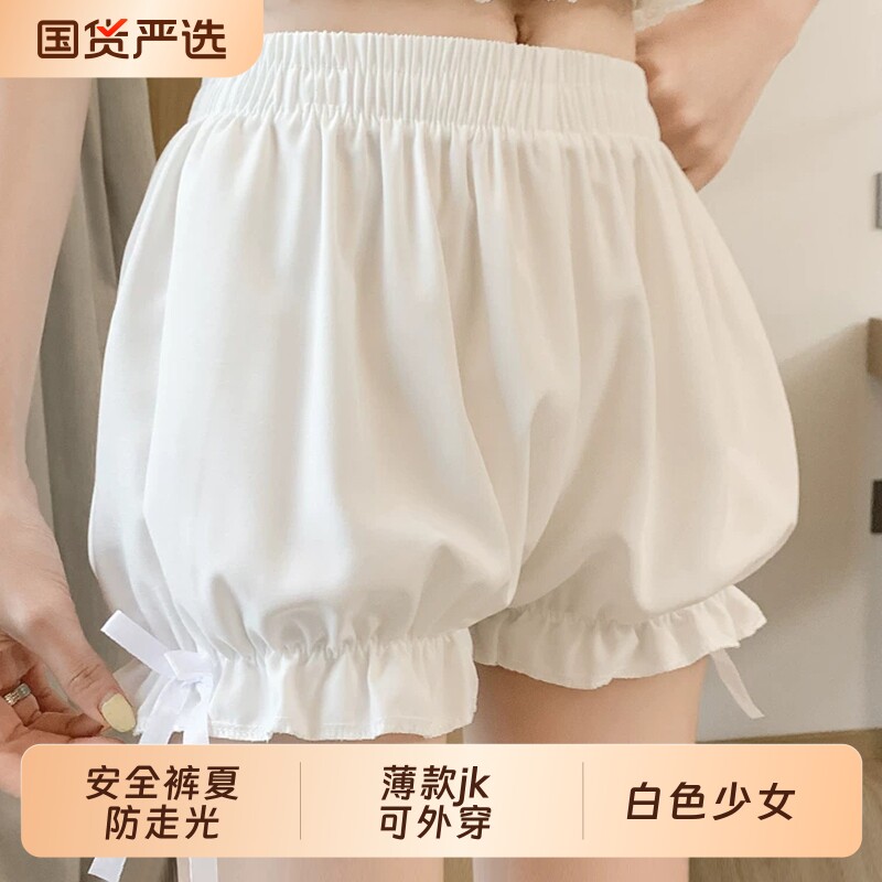 安全裤夏防走光薄款jk可外穿白色少女花苞保险裤短裤南瓜裤打底裤