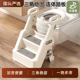 小沐马儿童马桶坐便器圈楼梯式男小孩女宝宝上厕所辅助阶梯踩脚凳