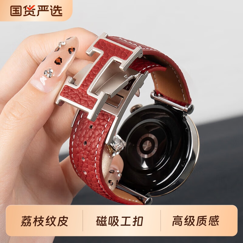 适用华为gt6手表gt5表带watchgt4女款watch4pro新款智能5腕表gt3女士2真皮高级感荣耀男款磁吸扣41