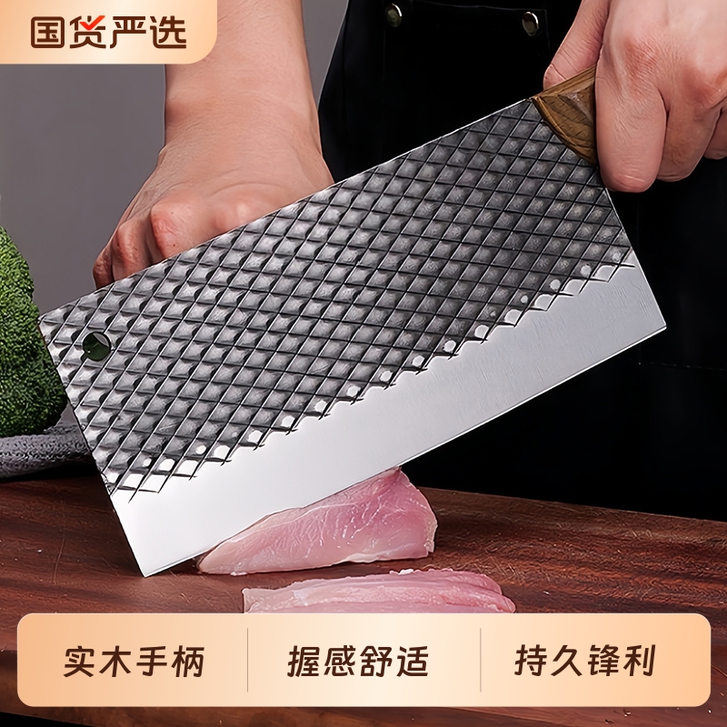 实木手柄斩切两用持久锋利家用刀