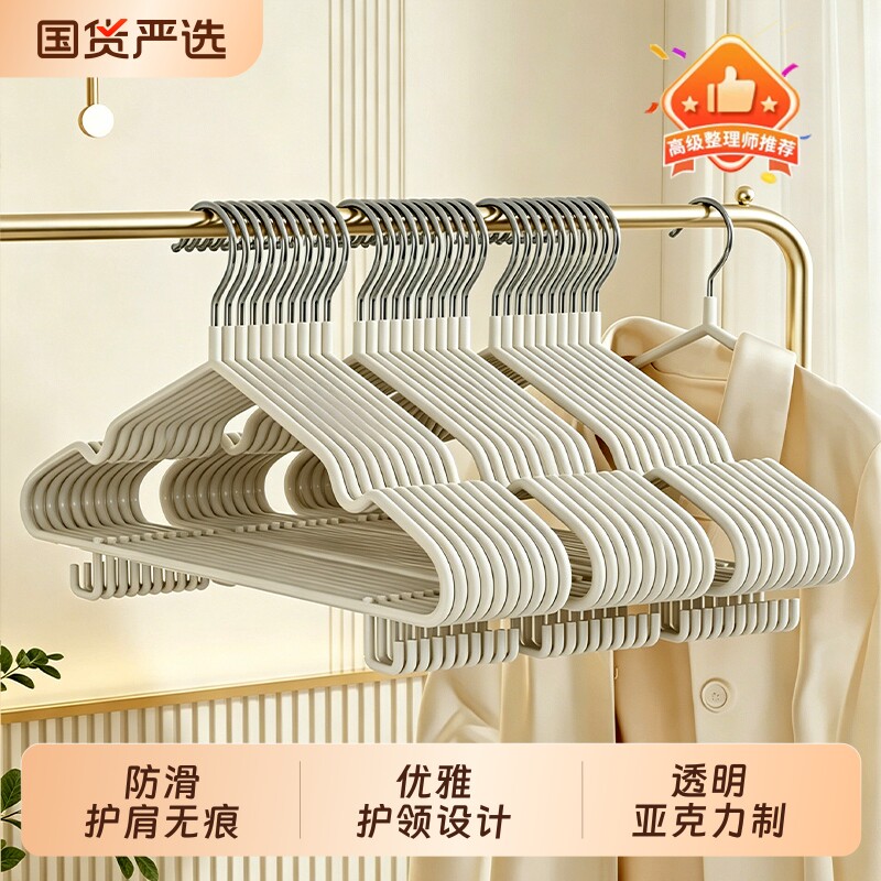 衣架家用挂衣加厚加粗晾衣撑无痕防肩角宿舍用学生衣服挂衣带挂钩