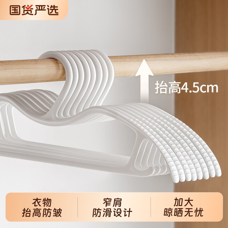 短颈衣架家用挂衣防鼓包无痕肩角图片