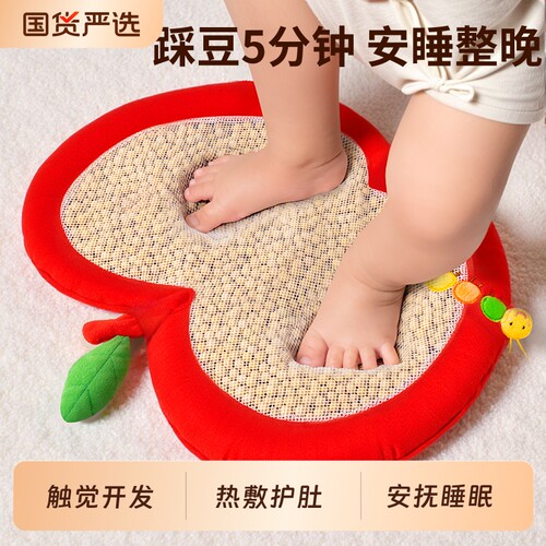 婴儿早教踩豆豆袋子哄睡神器