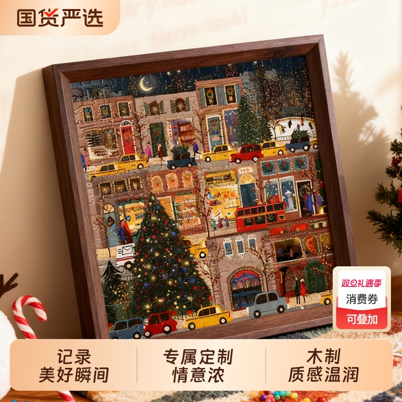 galison圣诞冬灯拼图相框画框架挂墙装裱500 1000片5