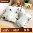 小米定型枕头婴儿0到6个月新生儿圆头纠正头型宝宝婴幼儿专用侧睡