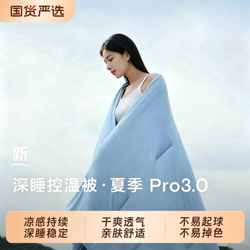 五星酒店同款朵亚球星