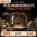 音响2025新款 华强北曼哈顿卡大音量蓝牙音箱7代琉璃低音炮音户外