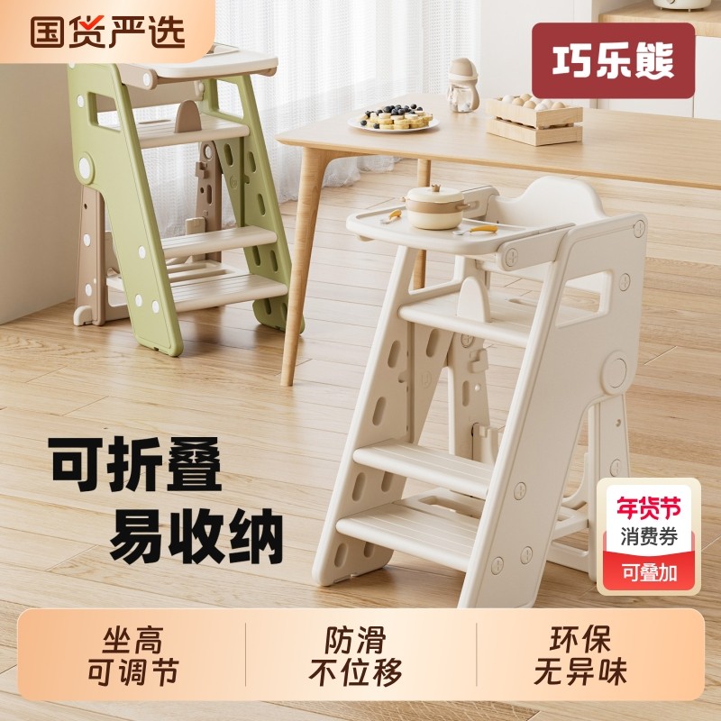宝宝餐椅可折叠儿童家用成长餐桌椅婴儿座椅吃饭多功能高脚学坐椅,婴童用品,餐椅,淘宝优惠券,粉丝福利购,淘宝优惠卷