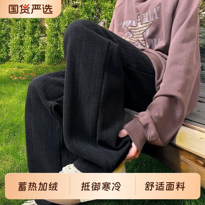 麦穗纹宽松运动裤男士春秋新款