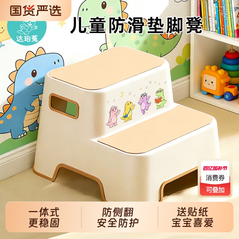 儿童马桶脚踏凳加厚防滑脚踩凳便盆盖梯厕所洗手洗脸垫脚凳小板凳