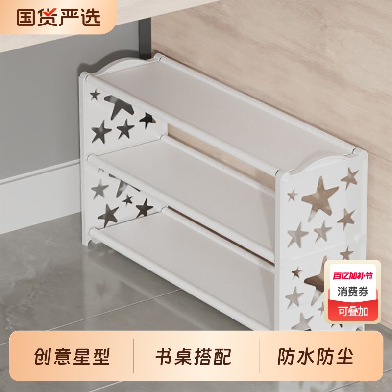 简易门口鞋架家用组装多层寝室宿舍收纳小鞋架子防尘鞋柜经济型