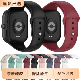 适用于红米watch6手表表带液态硅胶小米手环9Pro手表带小米8Pro反扣非原装 腕带redmiwatch高级感男女官方正品