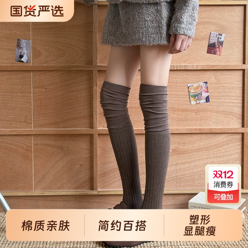 suxinaimin美拉德长筒袜女秋冬纯色过膝袜显瘦高筒袜配靴子堆堆袜