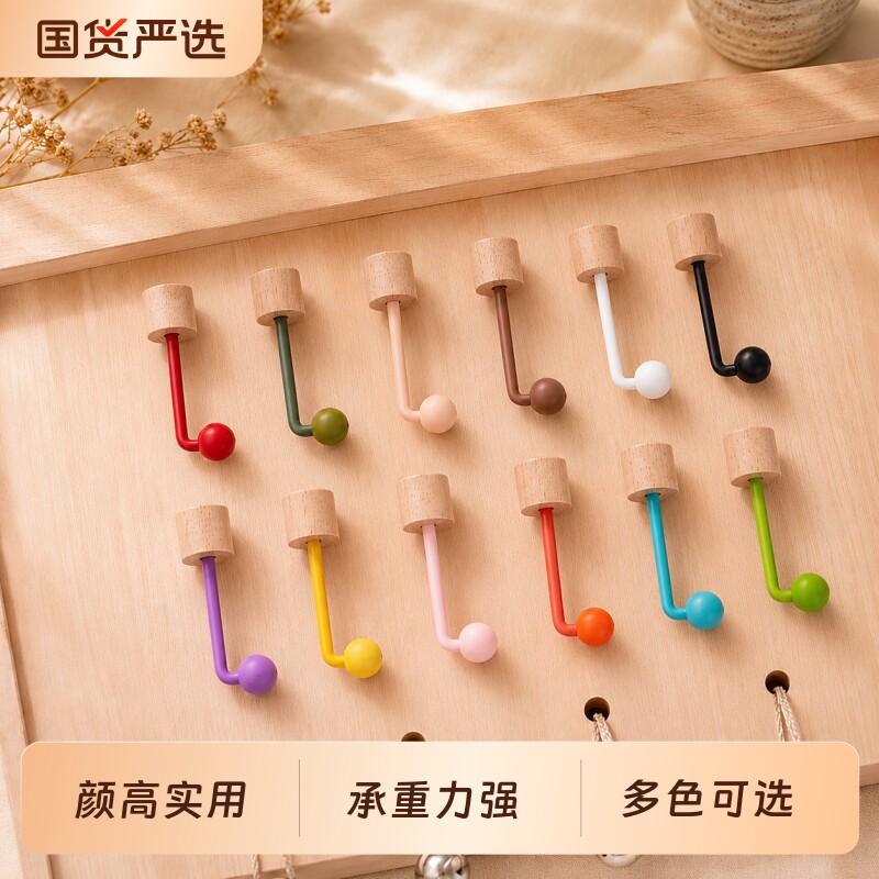 实木洞洞板置物配件圆孔挂钩图片