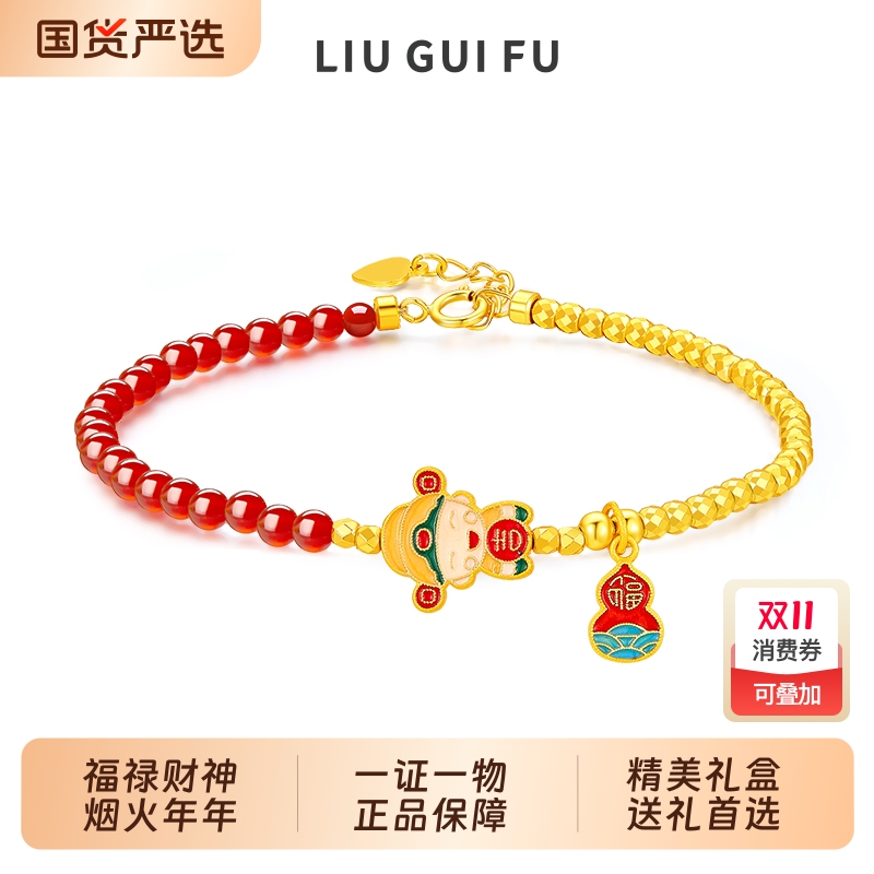 六桂福珠宝财神爷吉祥手串