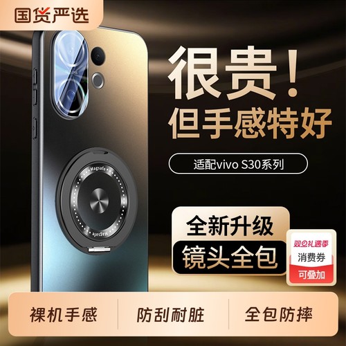 适用vivoS30手机壳S20新款x200promini保护套x200s镜头全包ultra防摔iqooneo10por+系列iqoo13外壳iq0012男女