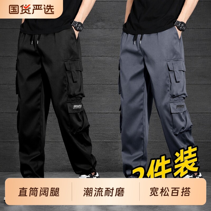 夏季长裤新款工装裤宽松休闲图片