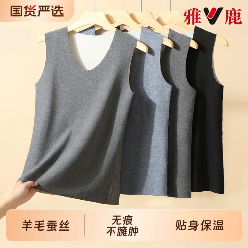雅鹿德绒发热保暖背心男款