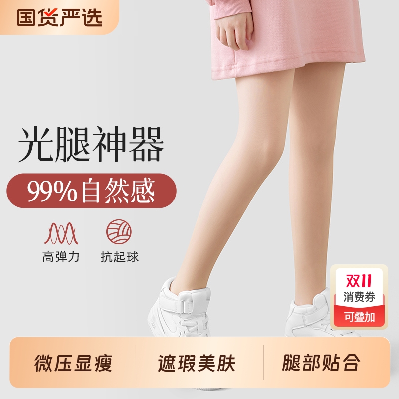 女童光腿神器秋冬款连裤袜
