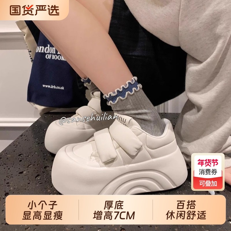 魔术贴厚底松糕增高大头面包小白鞋女2025秋冬季学生爆款加绒板鞋,女鞋,休闲板鞋,淘宝优惠券,粉丝福利购,淘宝优惠卷
