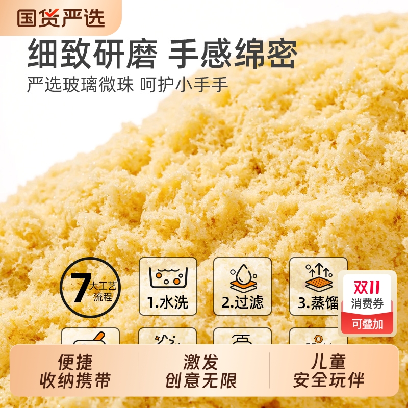 儿童玩具沙子套装10斤粘土模型