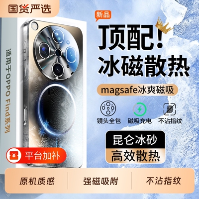 手机壳新款磨砂镜头全包防摔散热