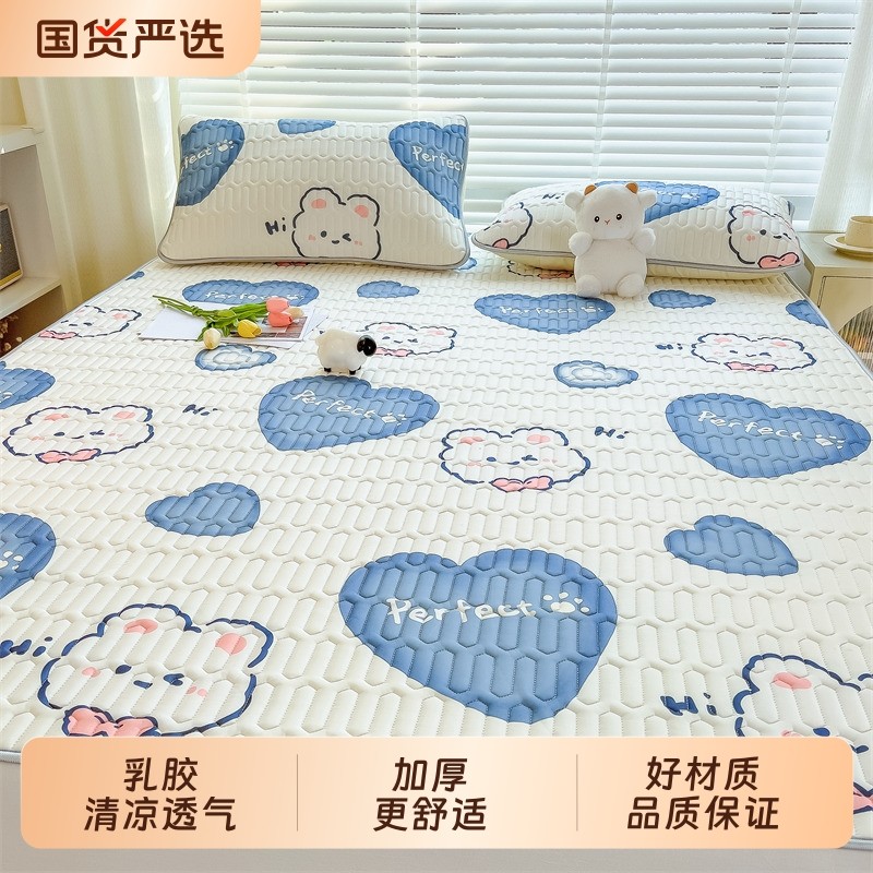 夏季乳胶凉席凉感丝空调冰丝席夏天学生宿舍床单薄床垫2夏日折叠