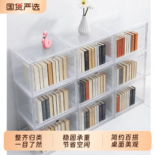 桌面书立收纳架大容量书挡文件整理置物架书本带盖收纳神器小物件