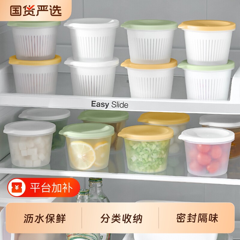 冰箱葱花葱姜蒜保鲜盒收纳盒香菜蒜末沥水分装盒食品级冷冻密封