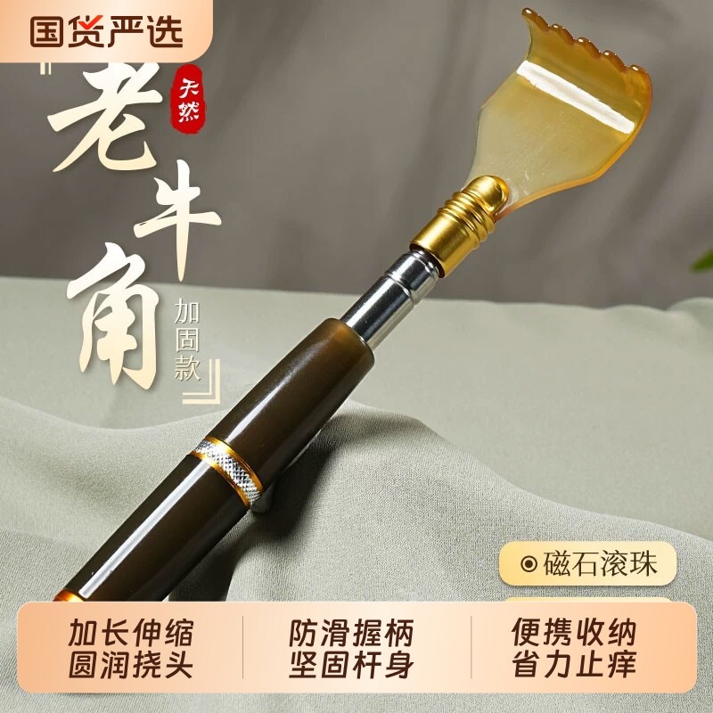 高端老头乐可伸缩痒痒挠抓背挠痒神器年轻人少女耙子背部不求人男