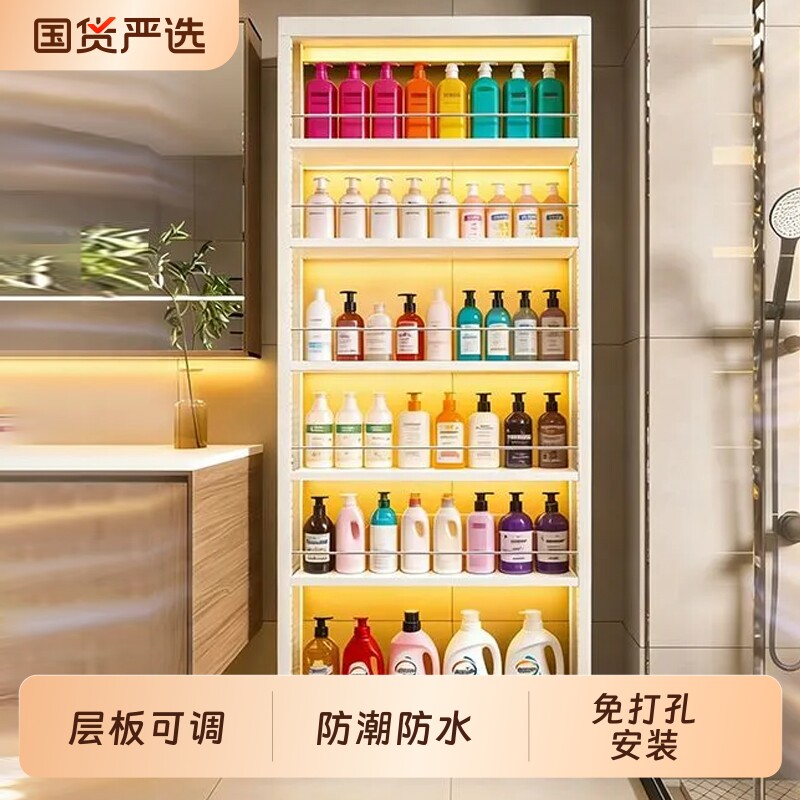 门后置物架10cm家用落地收纳架钢制防水15cm卫生间储物架玄关