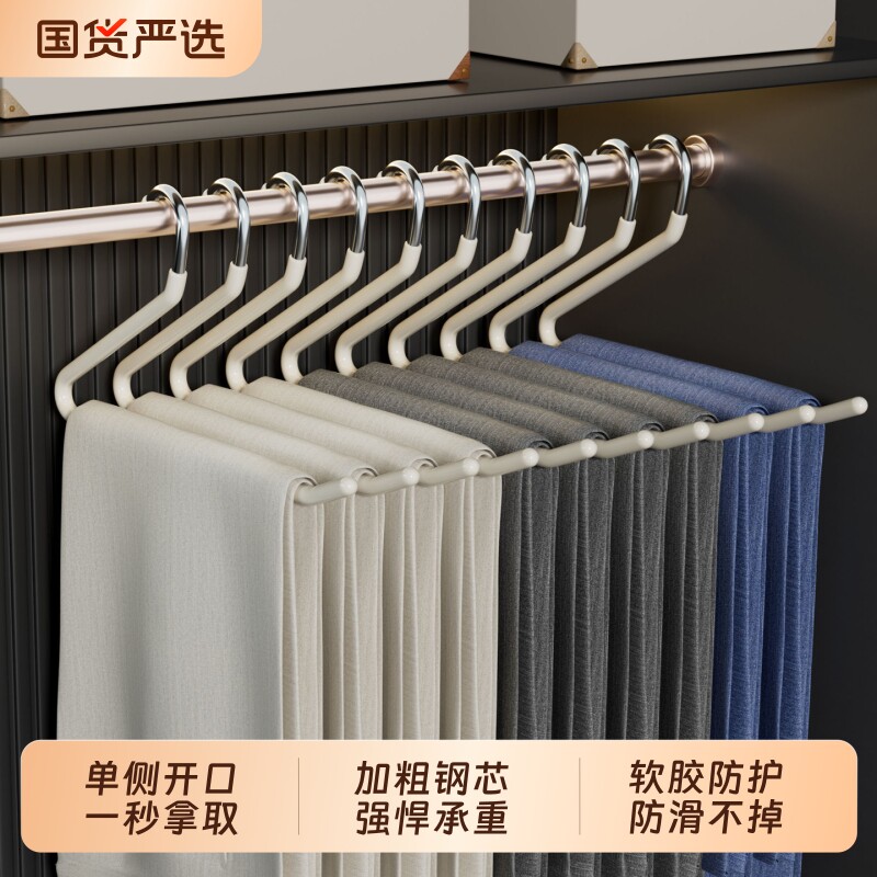 鹅型裤架家用挂裤子衣架专用无痕裤夹防滑Z字形衣柜内置收纳神器