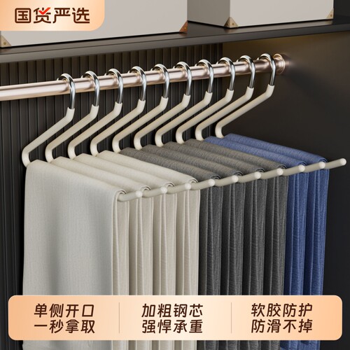 鹅型裤架家用挂裤子衣架专用无痕