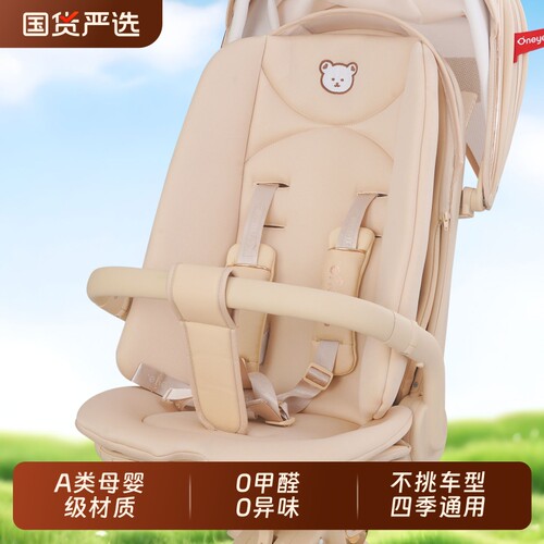 适用于丸丫t6遛娃神器秋冬棉靠垫婴儿推车护脊坐垫子四季通用配件