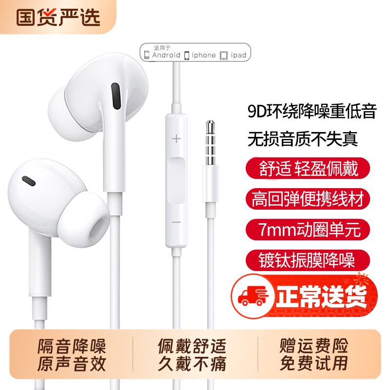 senhomtog耳机有线高音质入耳式typec接口适用于小米手机3.5mm