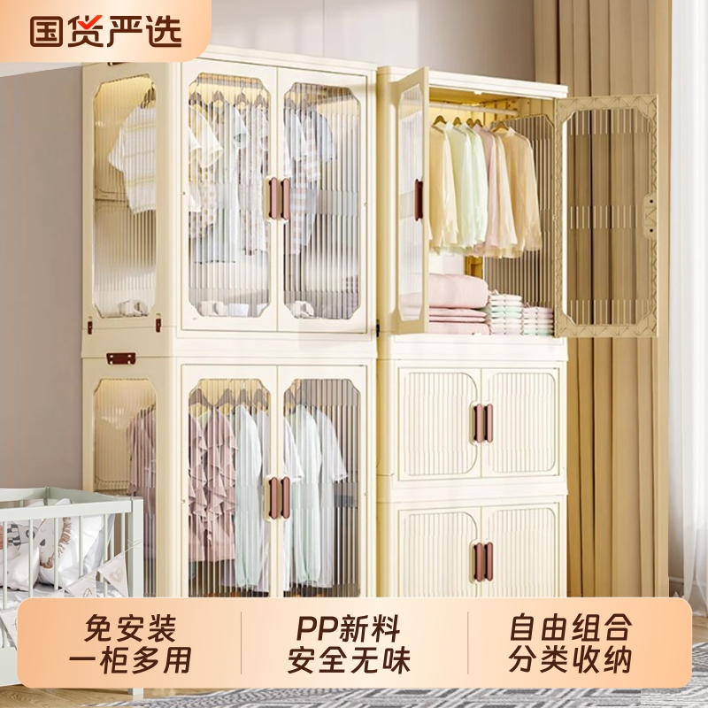 坂崎免安装儿童简易衣柜家用卧室衣橱宝宝衣服收纳柜小型储物柜子