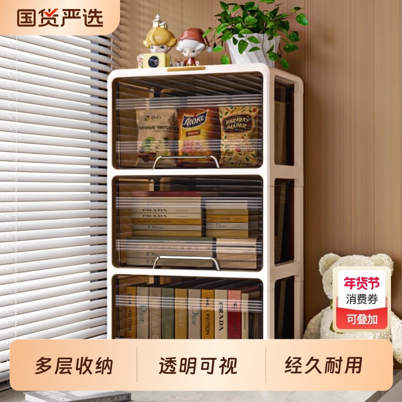 飘窗收纳柜抽屉式储物柜多层书架置物架零食阳台玩具免安装多功能,收纳整理,收纳柜,淘宝优惠券,粉丝福利购,淘宝优惠卷