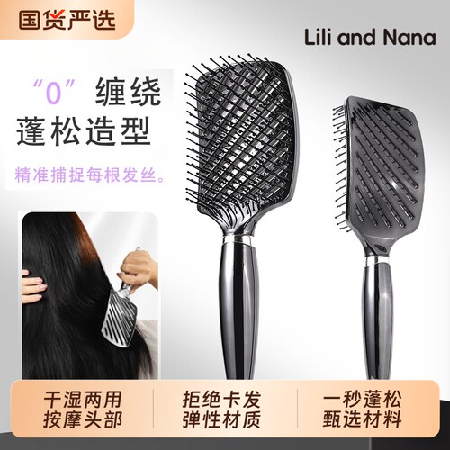 头皮梳子排骨梳蓬松颅顶按摩气垫女士头梳高头发造型神器卷发吹发