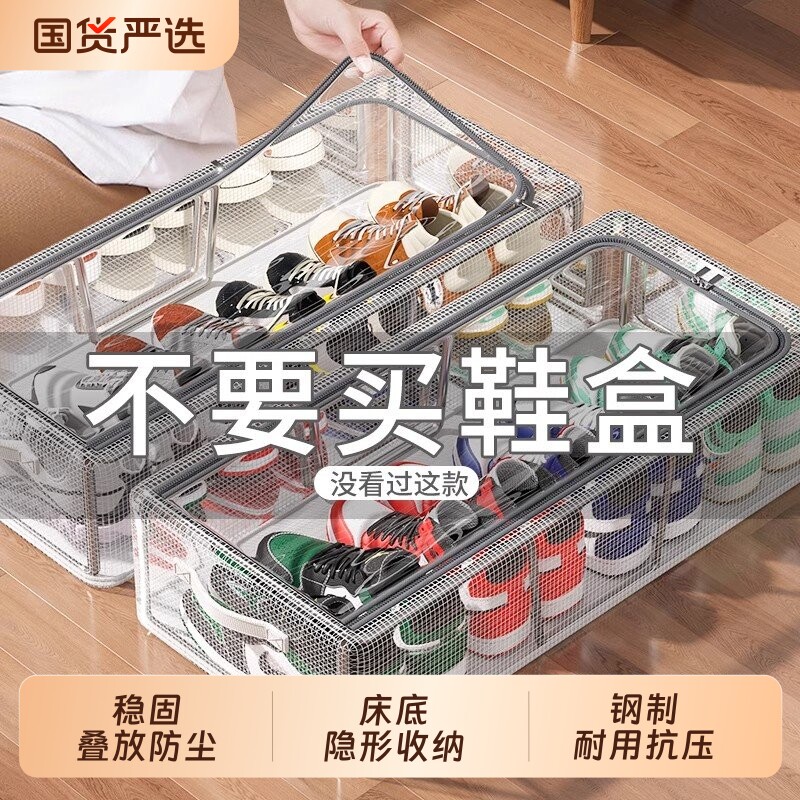 鞋子收纳神器鞋盒透明省空间鞋柜防尘存放盒可折叠放靴子床底鞋架