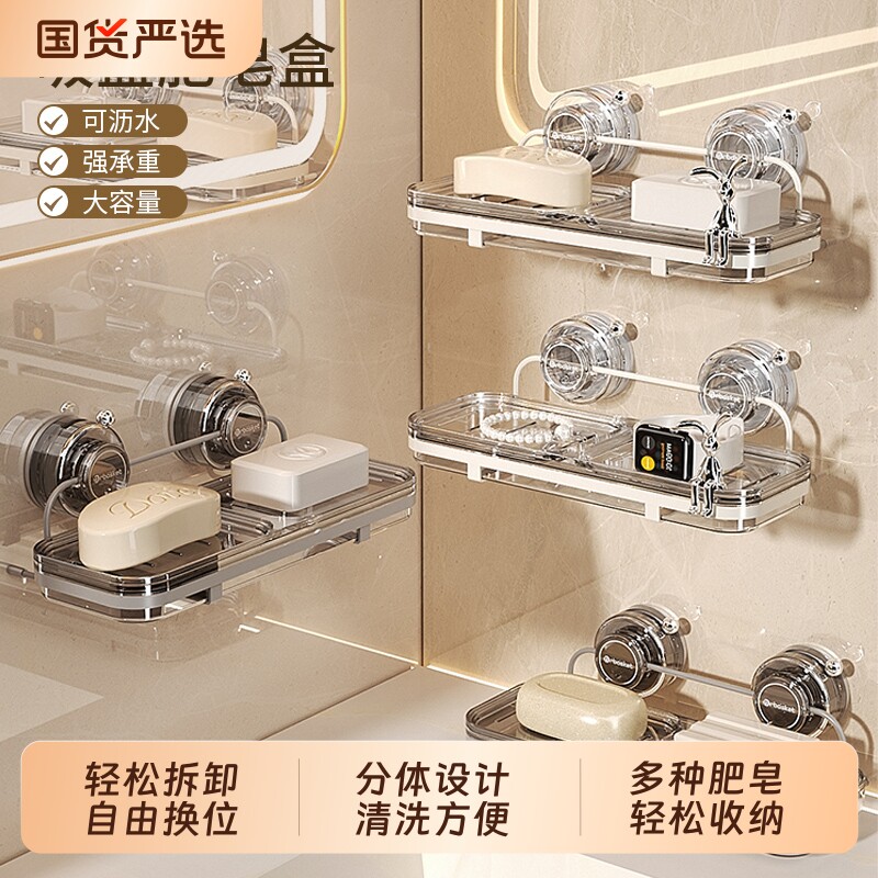吸盘肥皂盒壁挂式免打孔肥皂置物架家用卫生间沥水墙上高档香皂盒